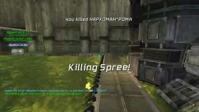 UT3 frag смотреть онлайн