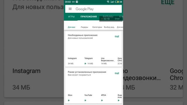 Как получить root права смотреть онлайн