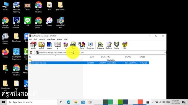 ลบโฟลเดอร์ไม่ได้ windows 10 win7 ลบไฟล์ที่ลบไม่ได้ ไปดูกัน (เห็นผลจริง! 2020) l ครูหนึ่งสอนดี смотреть онлайн