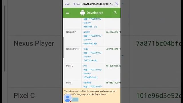 تحميل اندرويد اوريو 8 0 Download Android Oreo смотреть онлайн