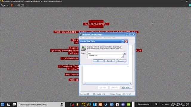 Virus PowerPoint + MEMZ - Windows XP media Center 2005 смотреть онлайн