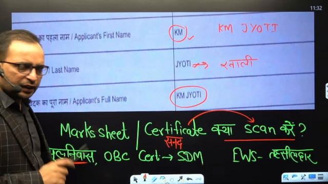 UP Police भर्ती | UPP Online Form Correction Update, Digilocker Documents?, Info By Ankit Bhati Sir смотреть онлайн