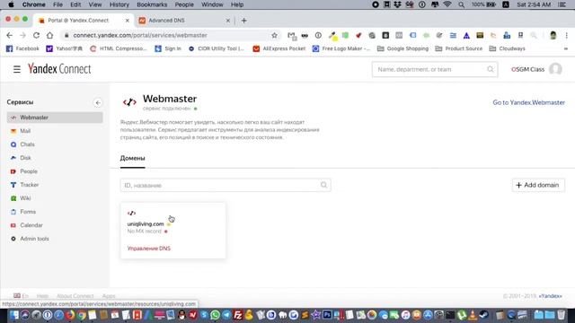 Creating Personalized Email Address With Yandex For Your e-Commerce Store смотреть онлайн