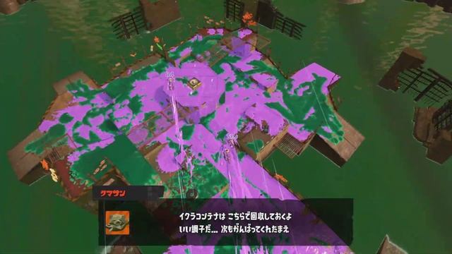 【Splatoon】 #47 「でんせつ」 金イクラ：91+EX (サーモンラン ／ シーズン：24春)【switch】※オカシラシャケ：タツ смотреть онлайн