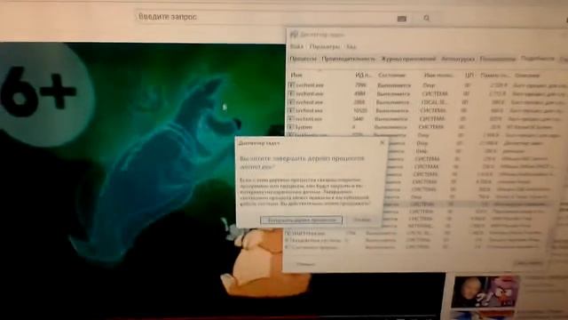 BSoD windows 10 part 2 смотреть онлайн