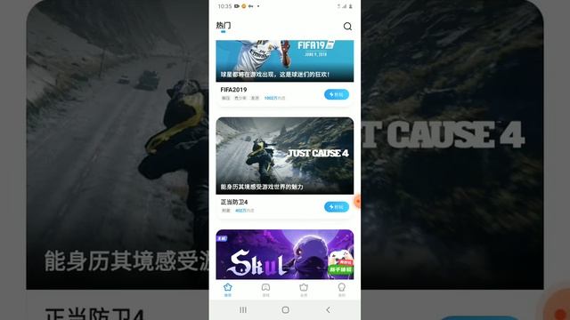 5G CLOUD GAMING(MOD) смотреть онлайн