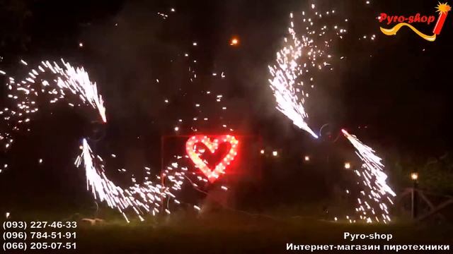 Наземный фейерверк, сердце, фонтаны и вертушки. Свадьба 08.07.16 смотреть онлайн