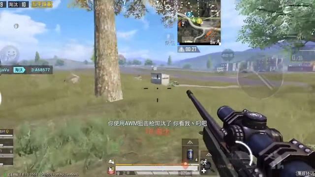 當泡槍仔拿起狙擊槍 смотреть онлайн