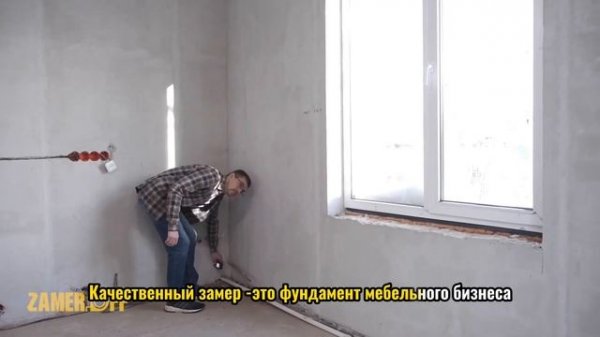 ZAMEROFF. Приглашение на выставку. ЦИФРОВОЙ МЕБЕЛЬНЫЙ ФОРУМ 2024