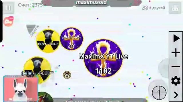 Agario 2.6.2 dns:8.8.8.8 смотреть онлайн