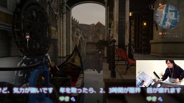 『FF15』FINAL FANTASY XV WINDOWS EDITION 雑談しながらゲーム配信！#ファイナルファンタジー15 смотреть онлайн