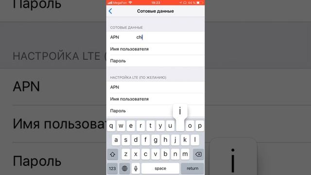 DrimSim APN iOS смотреть онлайн