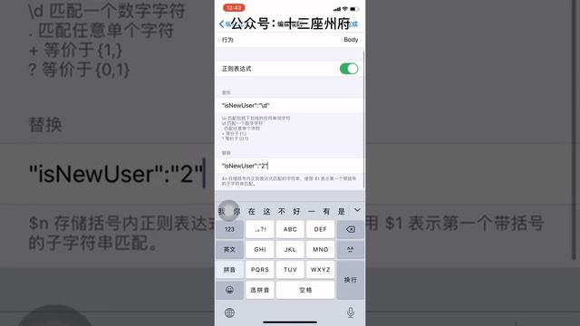 公开第一课：网球的介绍 смотреть онлайн