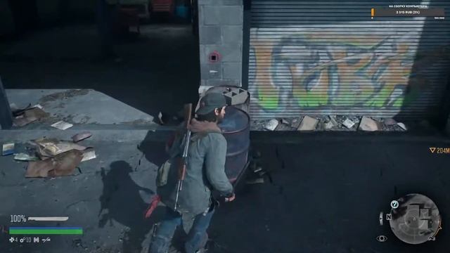 Полное прохождение Days Gone #15 Последние стримы