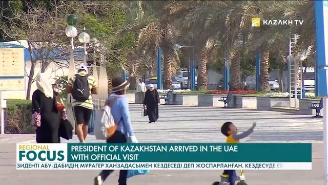 President of Kazakhstan arrived in the UAE with official visit смотреть онлайн