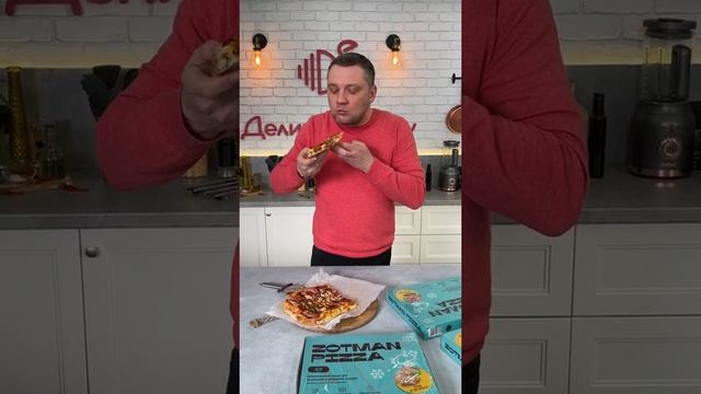 thumb-Пицца Zotman Пепперони 400г-7}