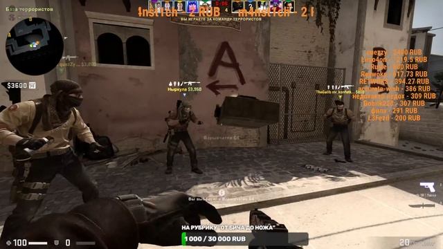 BLAST PARIS MAJOR/СТРИМ ПО CS GO/CS GO/COUNTER STRIKE GLOBAL OFFENSIVE/СТРИМ/ИГРАЮ СО ВСЕМИ!!!!! смотреть онлайн
