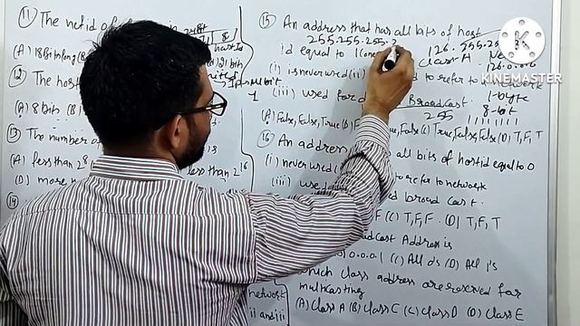 MCQ on IP Address | Computer Network | CUET UG BSC computer science | CUET PREPARATION BOOKS смотреть онлайн