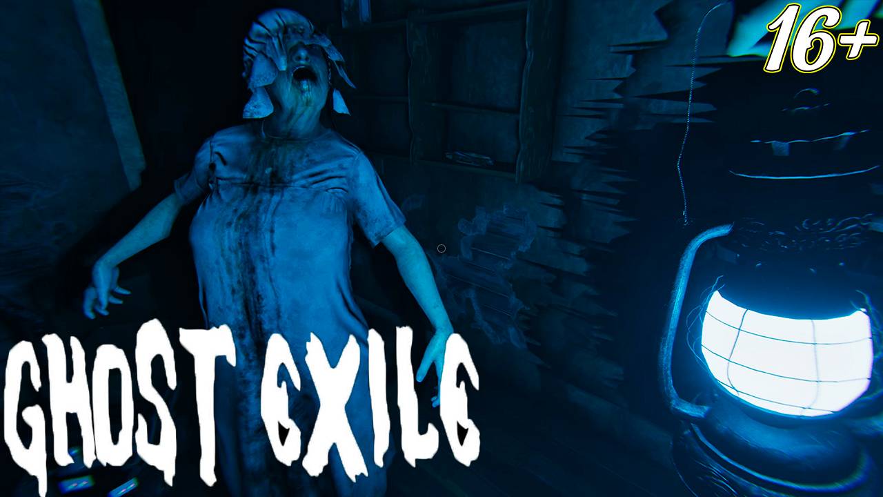 НИ ЕДИНОЙ ОХОТЫ ➤ Ghost Exile смотреть онлайн