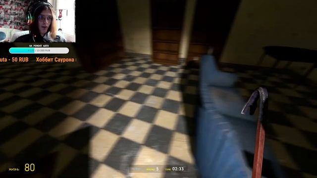 CТРАШНЫЙ стрим по Garrys mod #3 смотреть онлайн