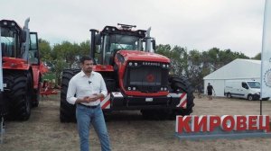 Обзор новинок Петербургского тракторного завода. Трактор Кировец К-5,К-7М
