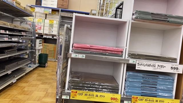 Japan Home center / Royal Home center / window shopping #101 смотреть онлайн