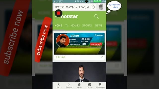 Tizen phone मे Hotstar चलायिए। Not open // by sub kuch sikhe смотреть онлайн