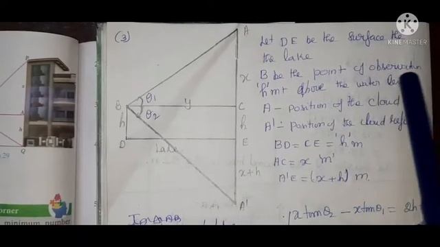 V74/X Maths/TRIGONOMETRY/ HEIGHTS AND DISTANCES/ Exercise: 6.4/ Sum No: 1 to 5 смотреть онлайн