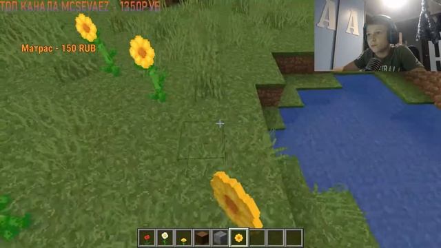Cтрим! Играем в майнкрафт на моем сервере! Minecraft | 1.16.1 смотреть онлайн