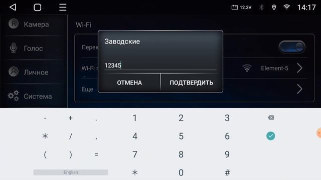 Настройка кан-модуля на Т-серии | Chrysler Town & Country (2001-2007) смотреть онлайн