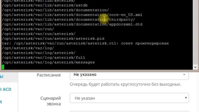 Добавление папки в архив в линуксе из консоли смотреть онлайн
