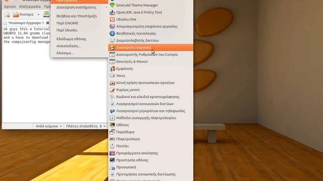 Ubuntu 11 04 Natty Narwhal Compiz Cylinder смотреть онлайн