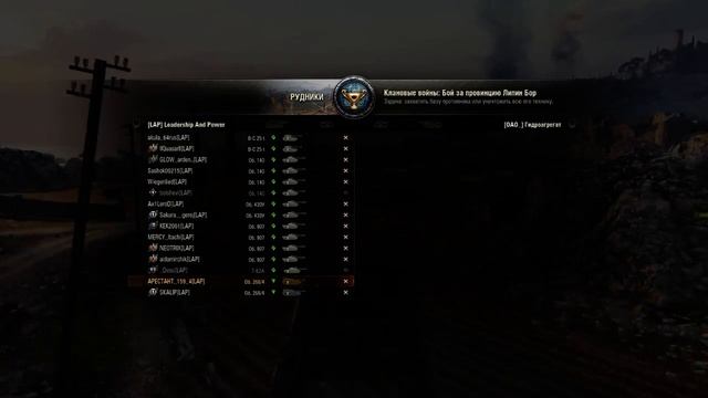 ИЗИ ГК 15:0 смотреть онлайн