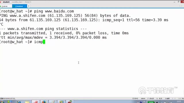 千锋Linux教程：112 网络测试工具详解 смотреть онлайн
