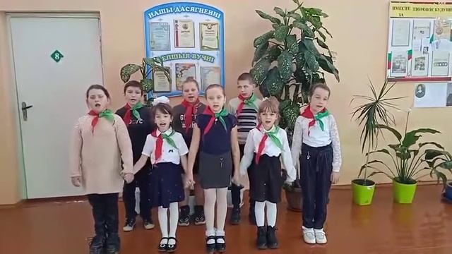 Исполнение Гимна пионеров Беларуси смотреть онлайн