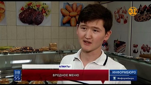 Рост цен на продукты питания заставил казахстанцев пересмотреть свою продуктовую корзину смотреть онлайн