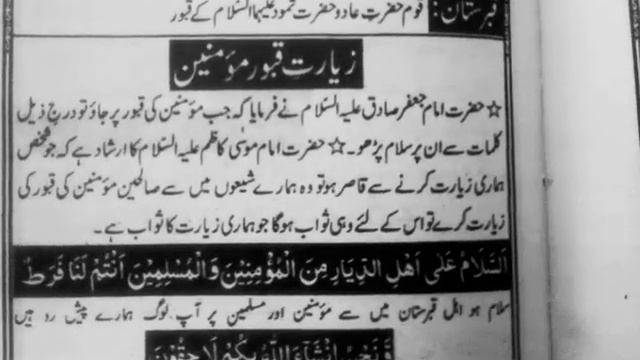 Zikr K Mojzaat ...SubhanAllah