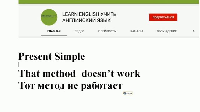 40 Уроки английского до уровня Advanced #английский смотреть онлайн