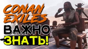 Баг в конане, исчезают ремесленники! CONAN EXILES age of heroes