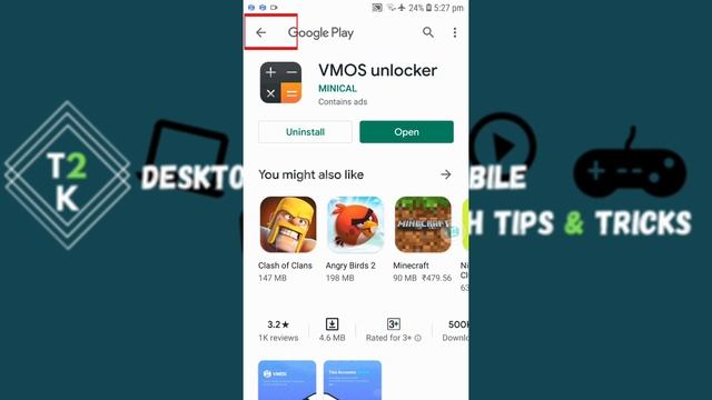 How To Root Your Phone Without A Computer 2020 | Aapke Phone ko Root Kaise Kare | #VMOS#VIRTUAL ROM смотреть онлайн