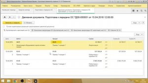 Расчет амортизации в 1С:Бухгалтерии 3.0