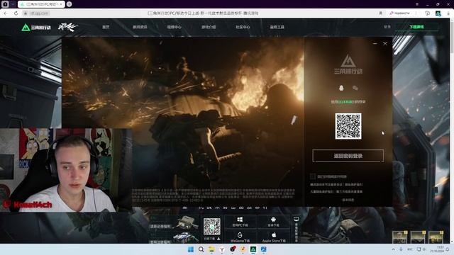 КАК ПОИГРАТЬ В КИТАЙСКИЙ DELTA FORCE / #deltaforcehawkops #deltaforce #рекомендации #gaming #games