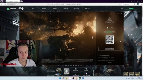 КАК ПОИГРАТЬ В КИТАЙСКИЙ DELTA FORCE / #deltaforcehawkops #deltaforce #рекомендации #gaming #games