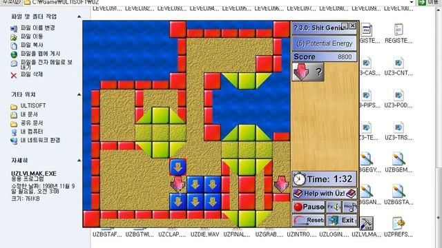 Old Windows game - UZ 3.0 (1998) смотреть онлайн