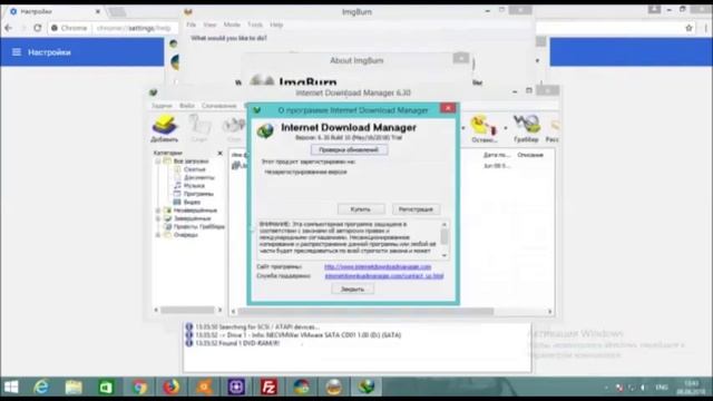 Vmware Windows NT Windows 8.1 CD on смотреть онлайн