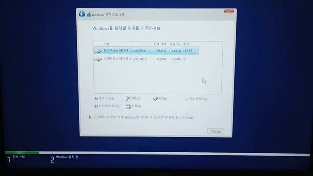 Intel 11세대 CPU 에 윈도우 설치 중 디스크가 보이지 않을 때 해결 방법 смотреть онлайн