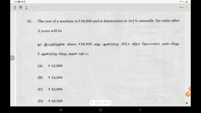 TNPSC Horticulture Service ExamApril 2021/Maths question Part-2/TNPSC Previous questions смотреть онлайн
