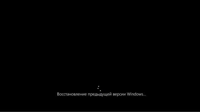 Вернуться к более к ранней сборке смотреть онлайн