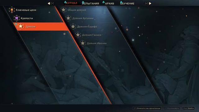 Пробую демку Anthem от BioWare #3.1 Мнение по игре смотреть онлайн