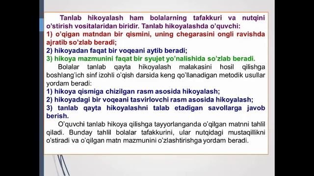 NUTQ MADANIYATINI SHAKLLANTIRISH TEXNOLOGIYASI